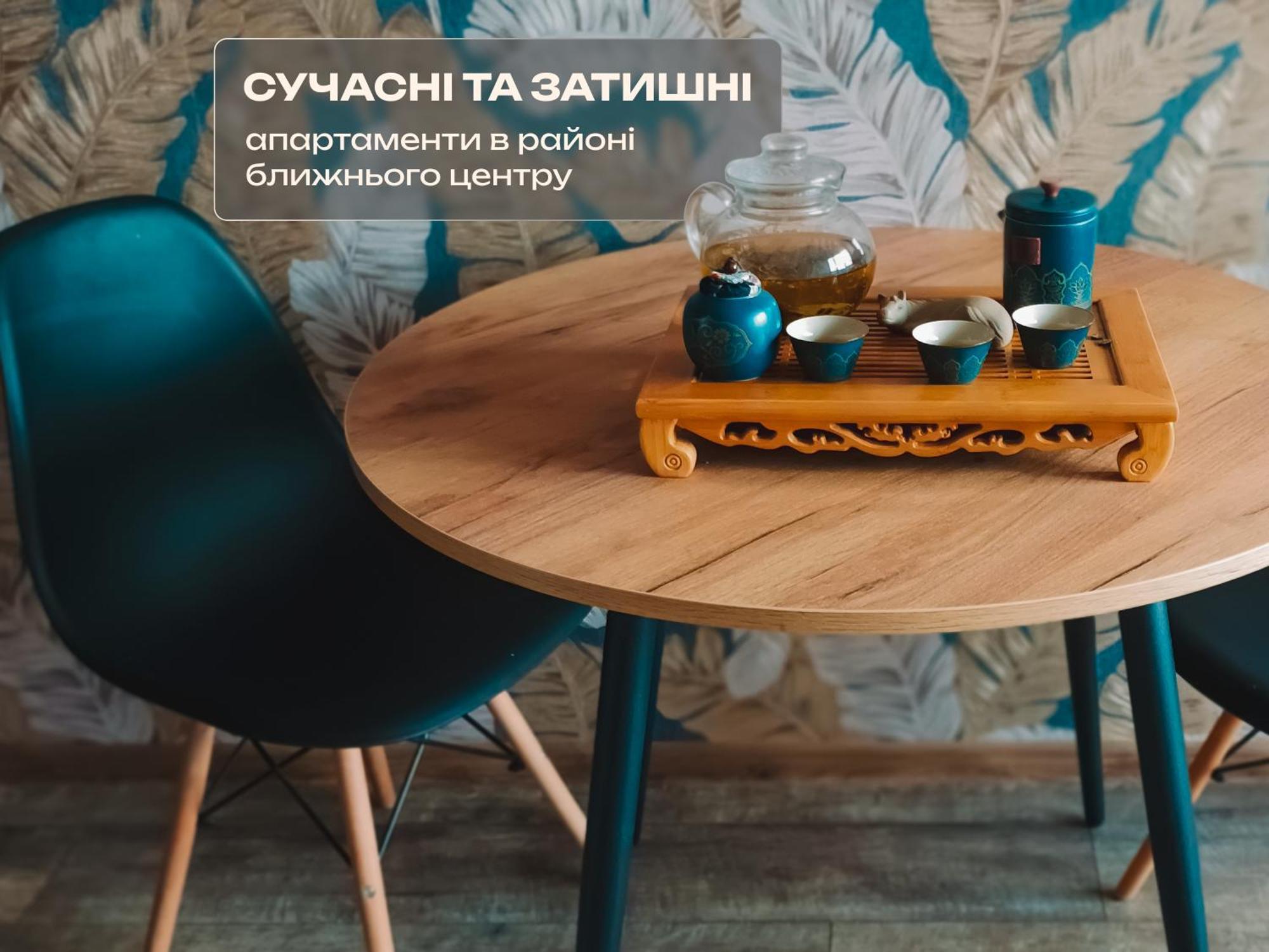 לבוב Романтичні Апартаменти З Мальовничим Краєвидом מראה חיצוני תמונה